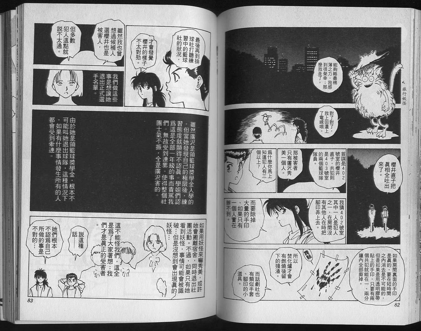 第19卷