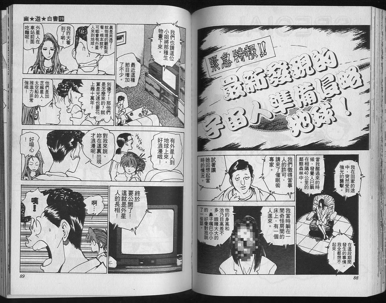 第19卷