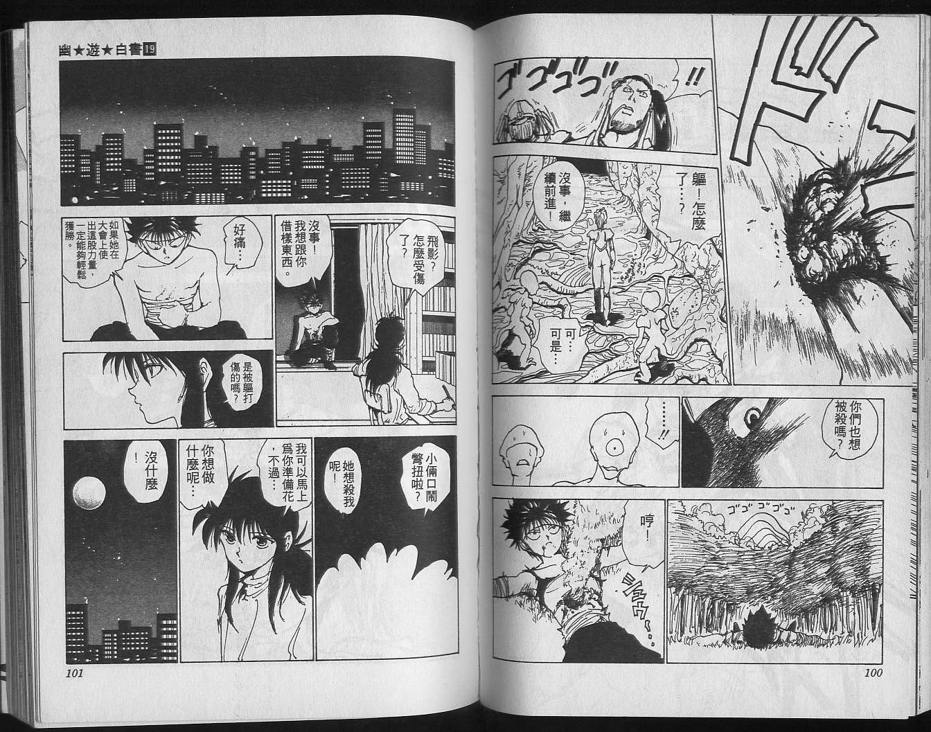 第19卷