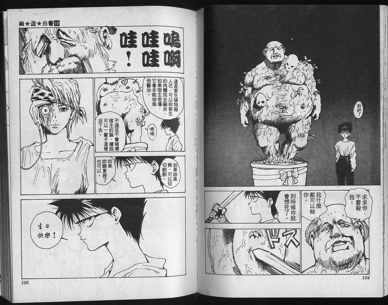 第19卷