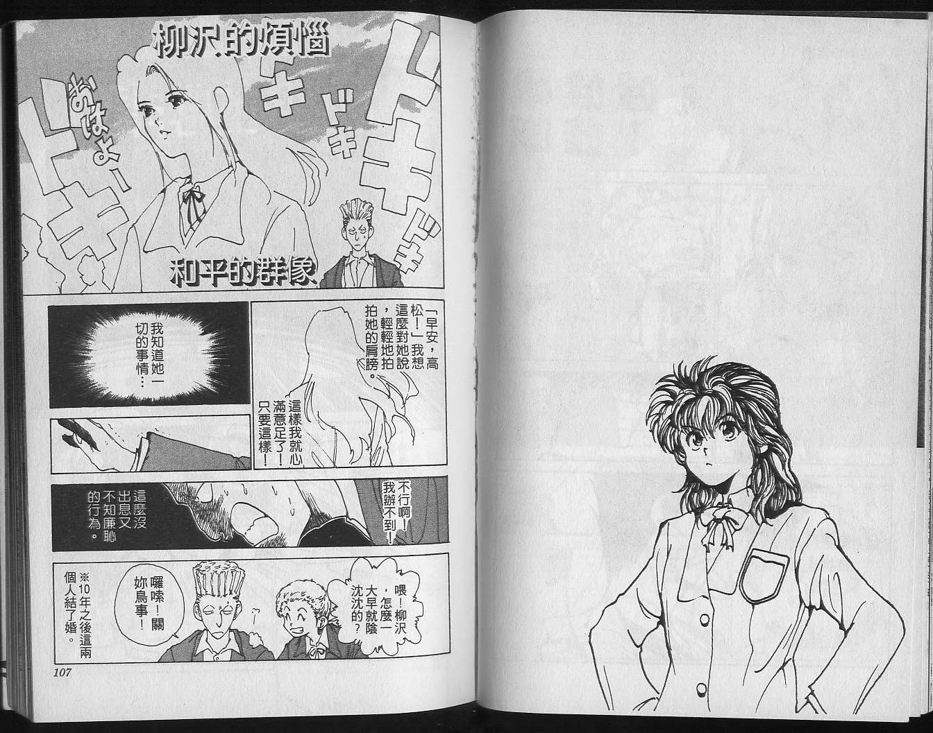 第19卷