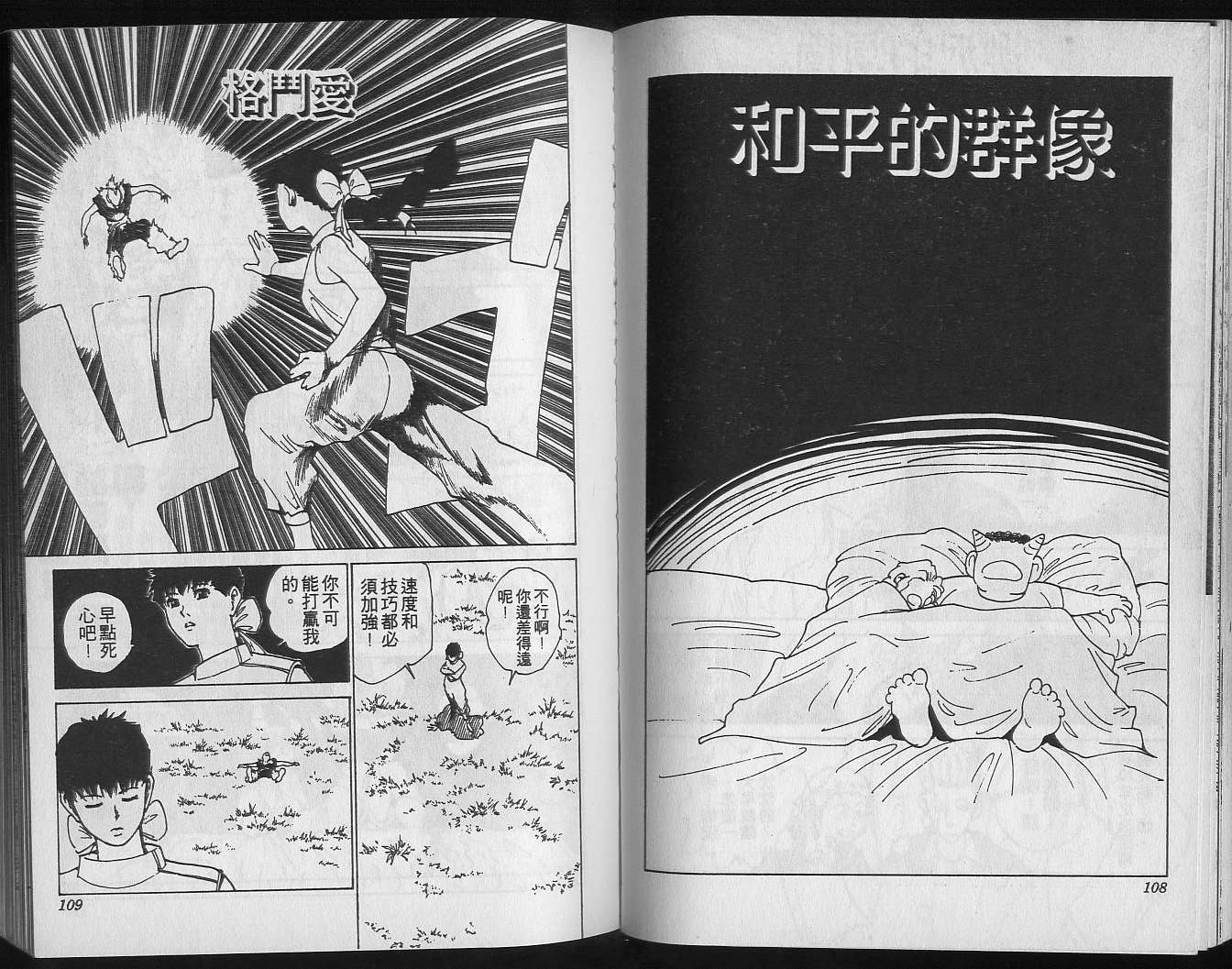 第19卷