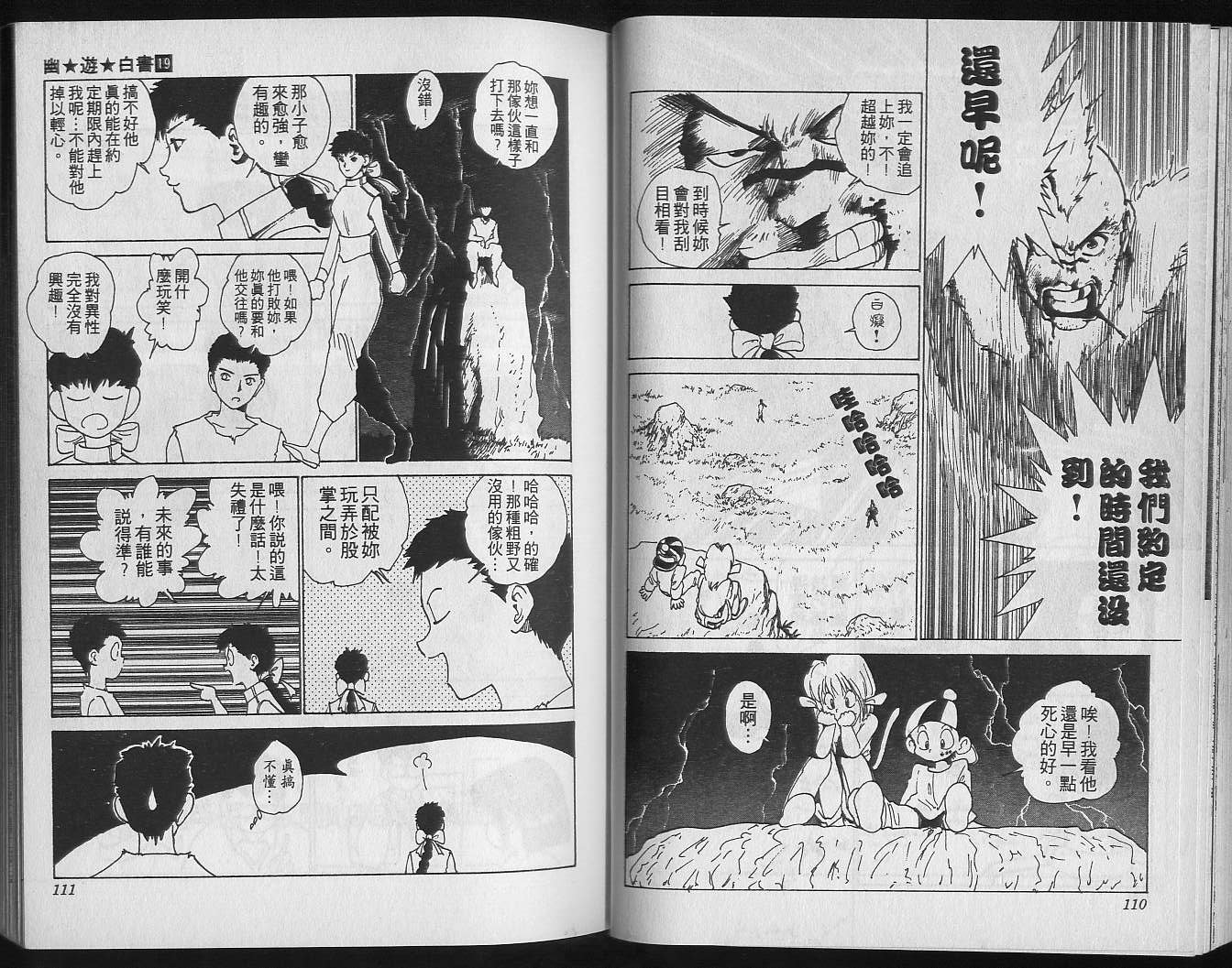 第19卷