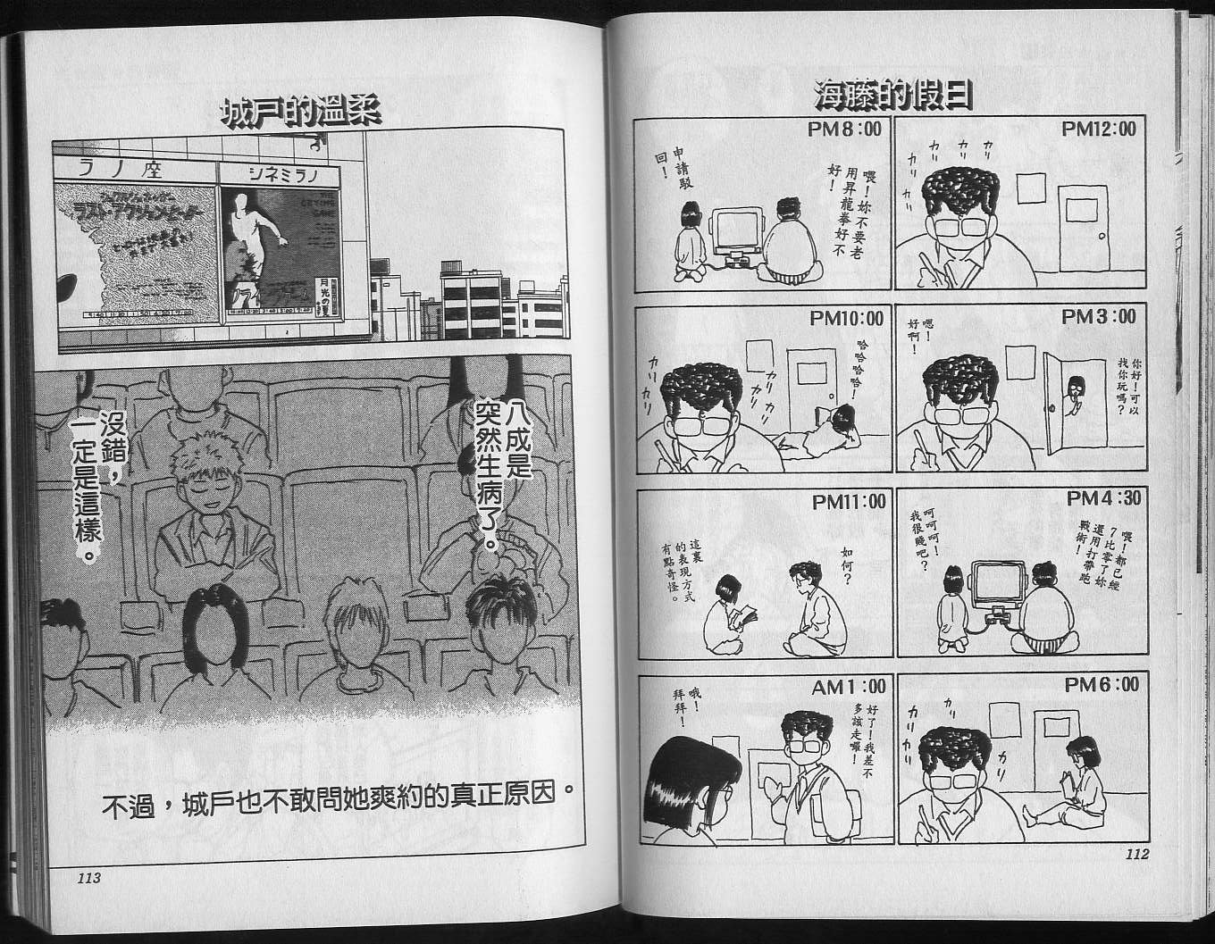 第19卷