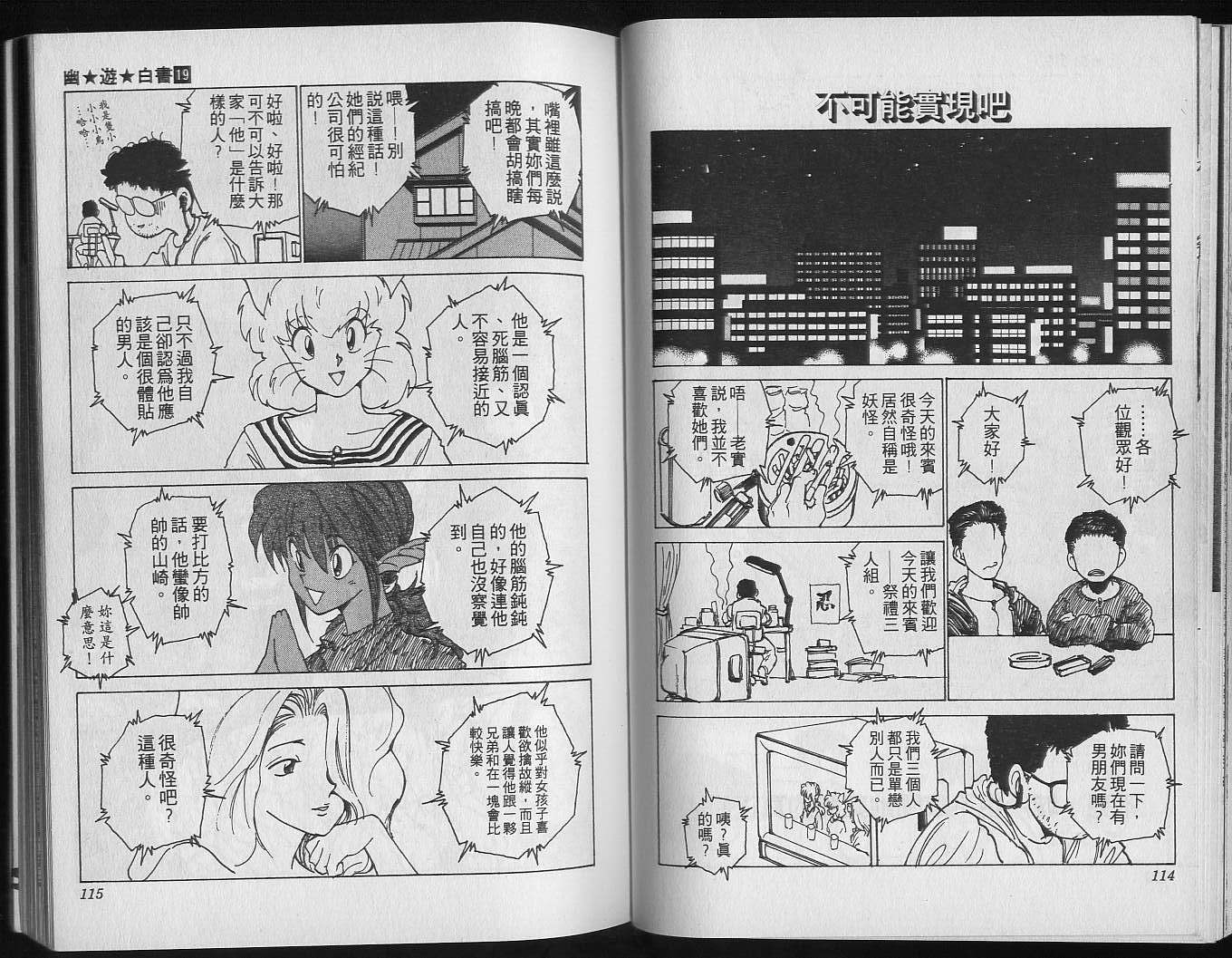 第19卷
