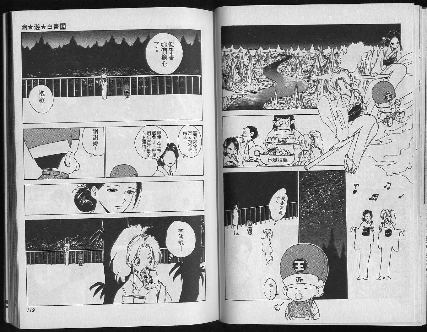 第19卷