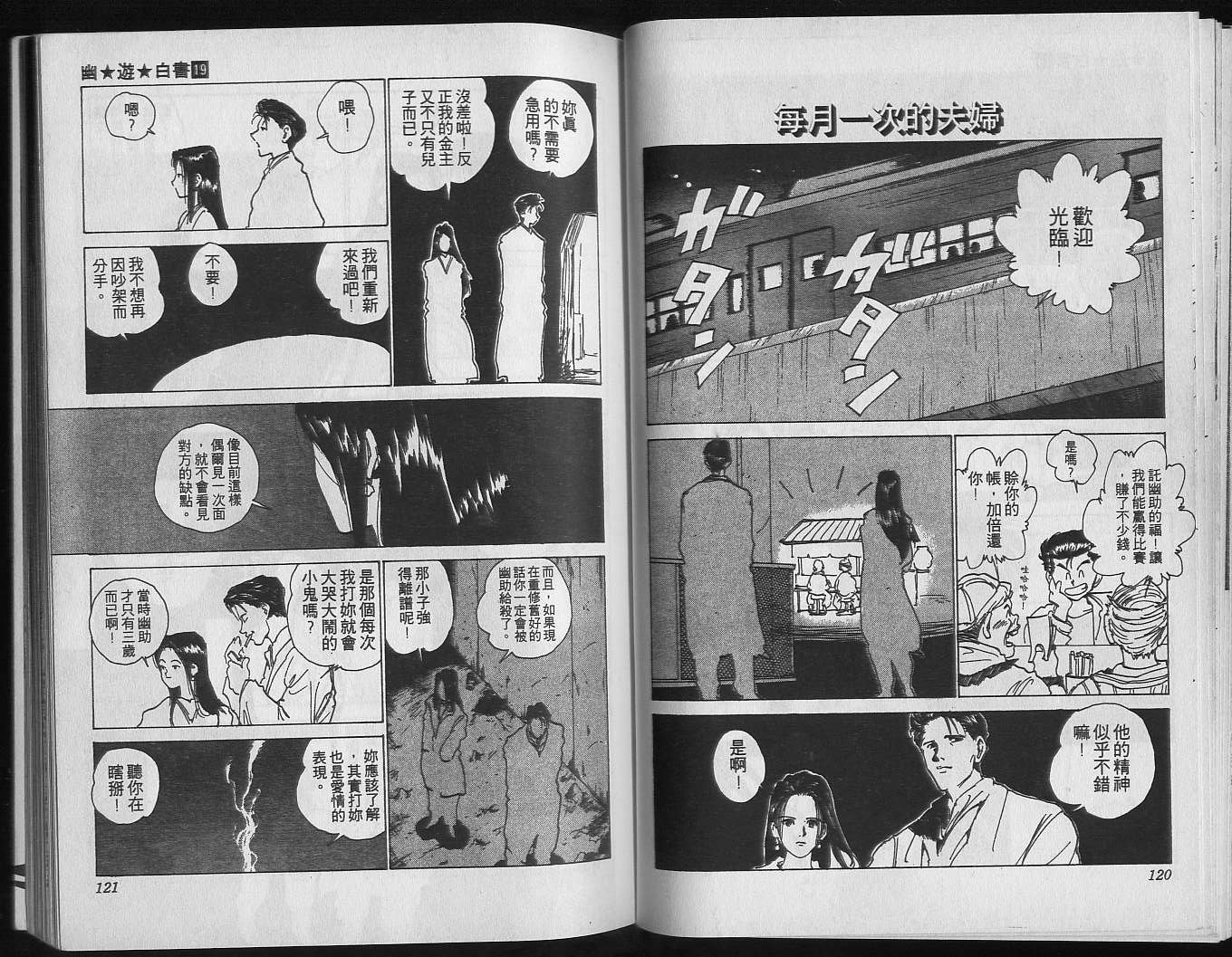 第19卷
