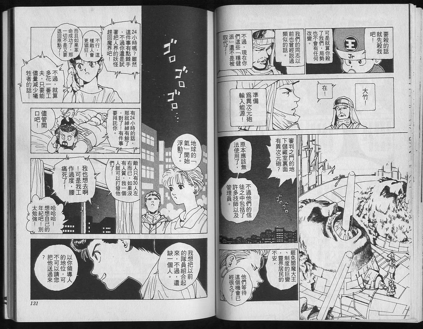 第19卷