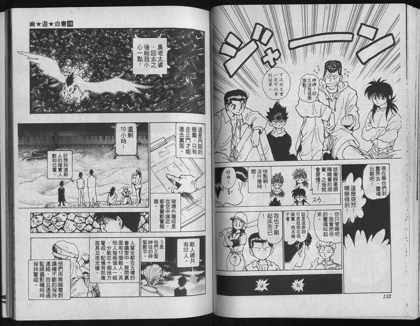 第19卷
