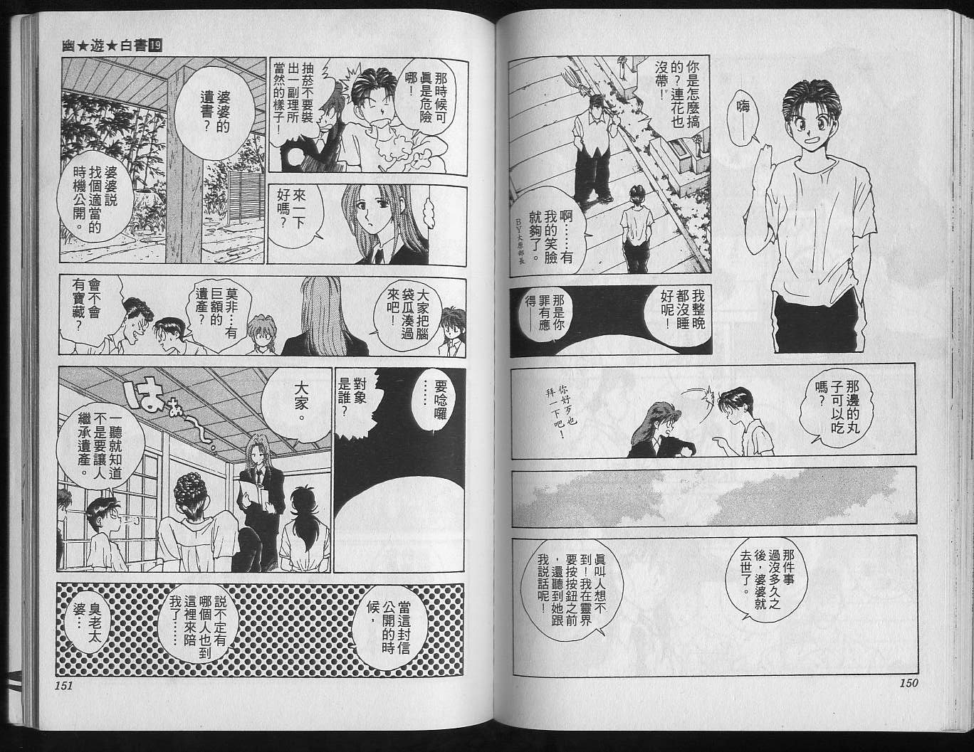 第19卷