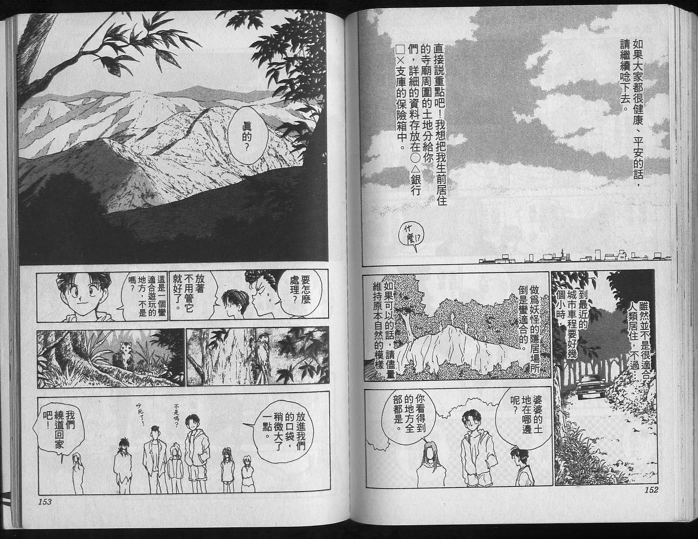 第19卷