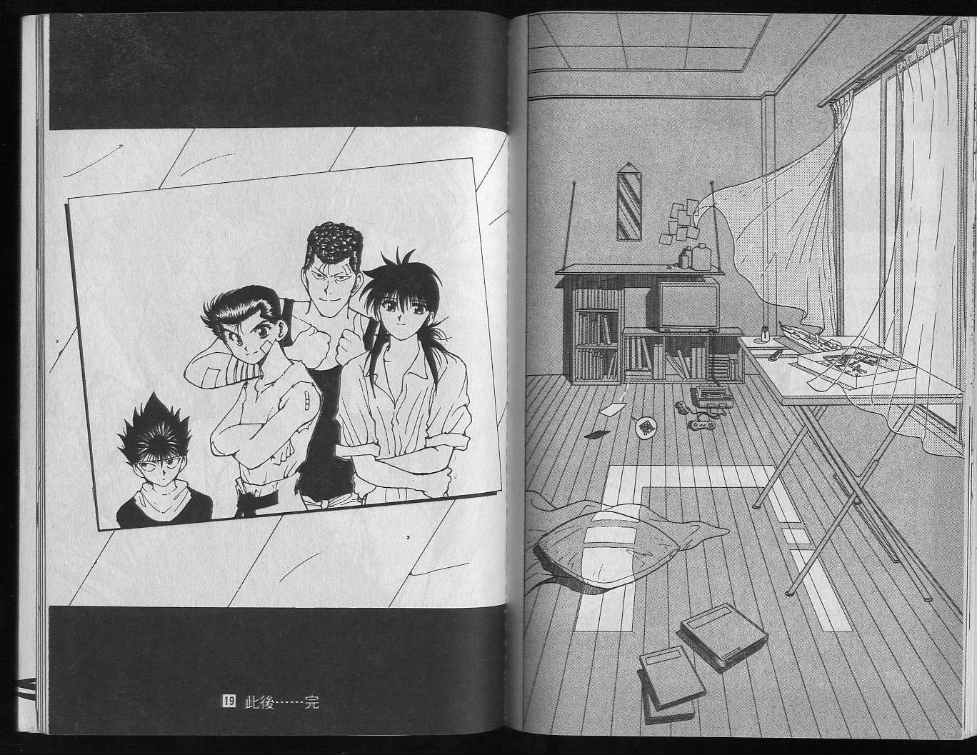 第19卷