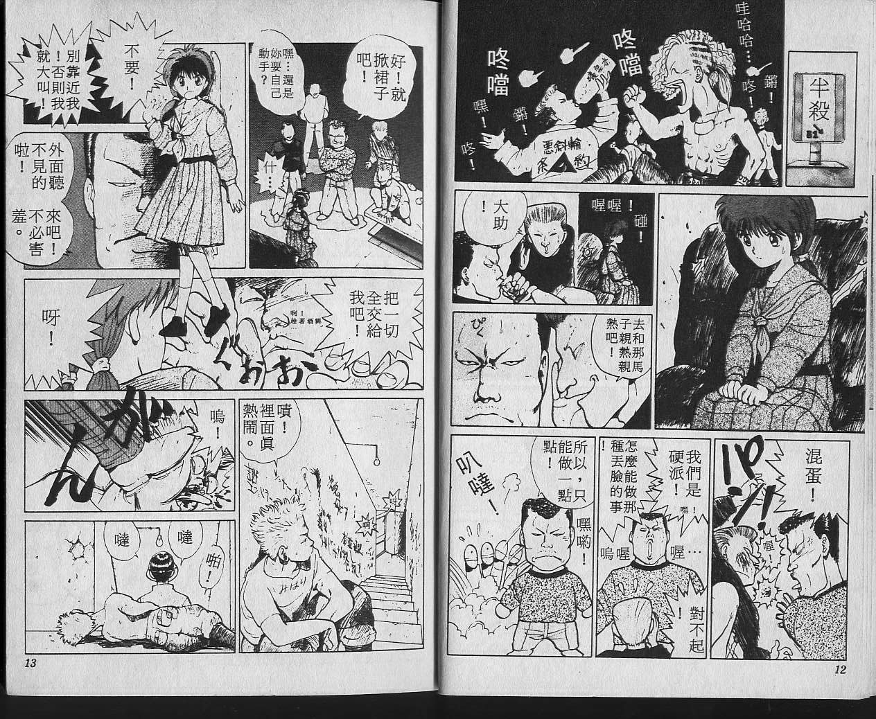 第2卷
