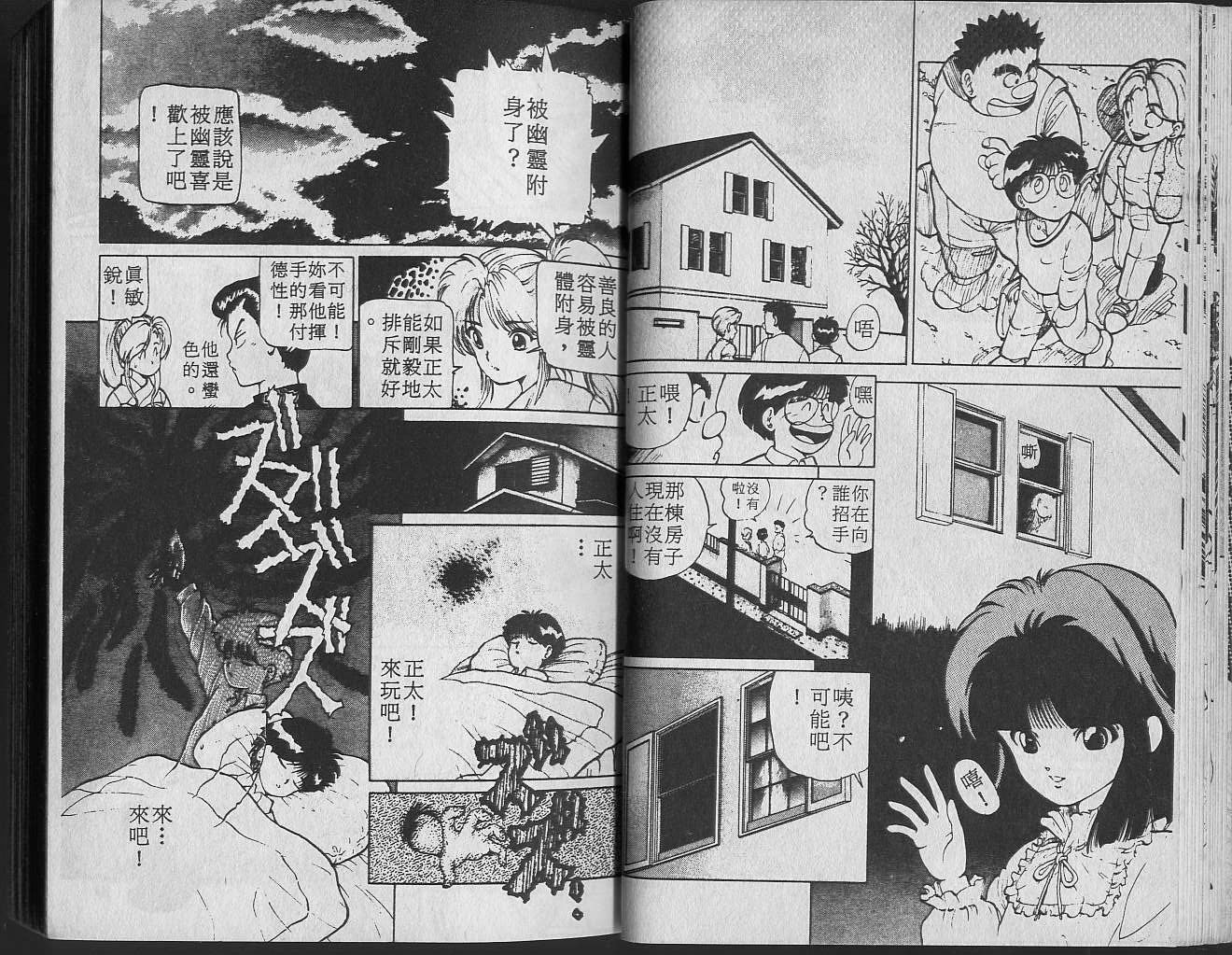 第2卷