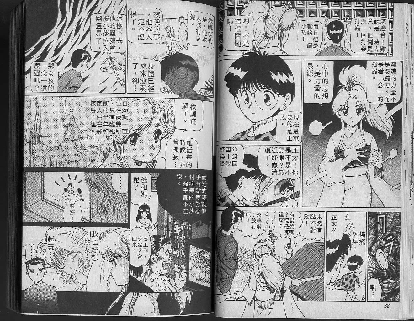 第2卷