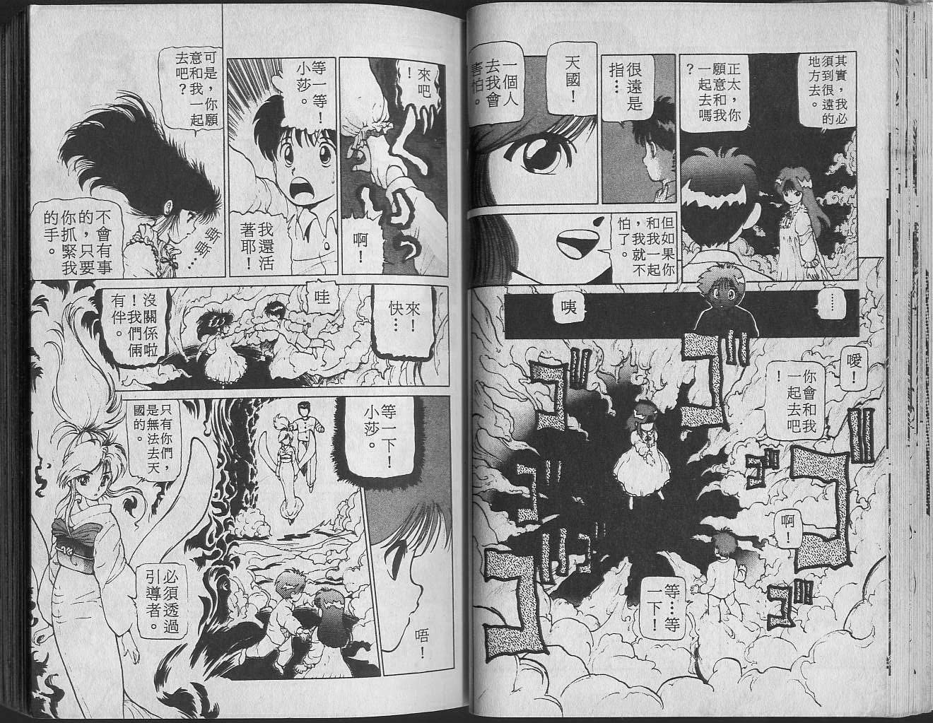 第2卷