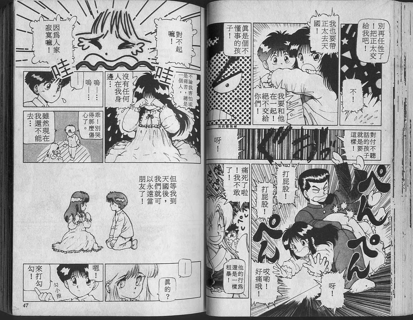 第2卷
