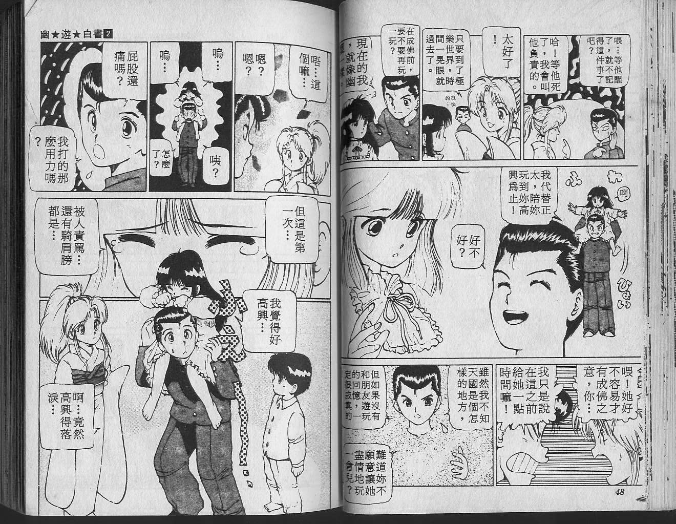 第2卷