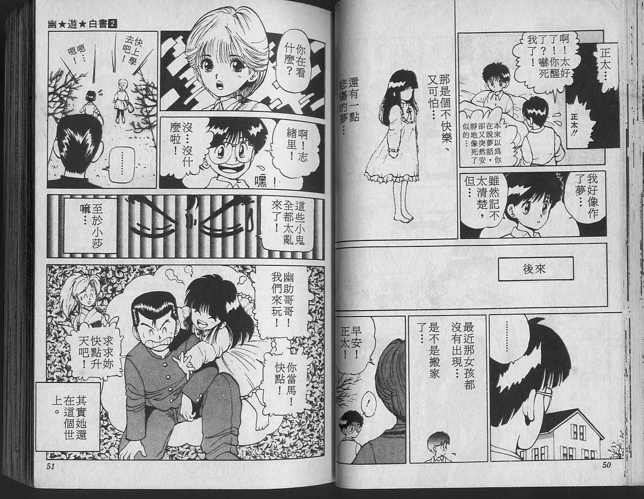 第2卷