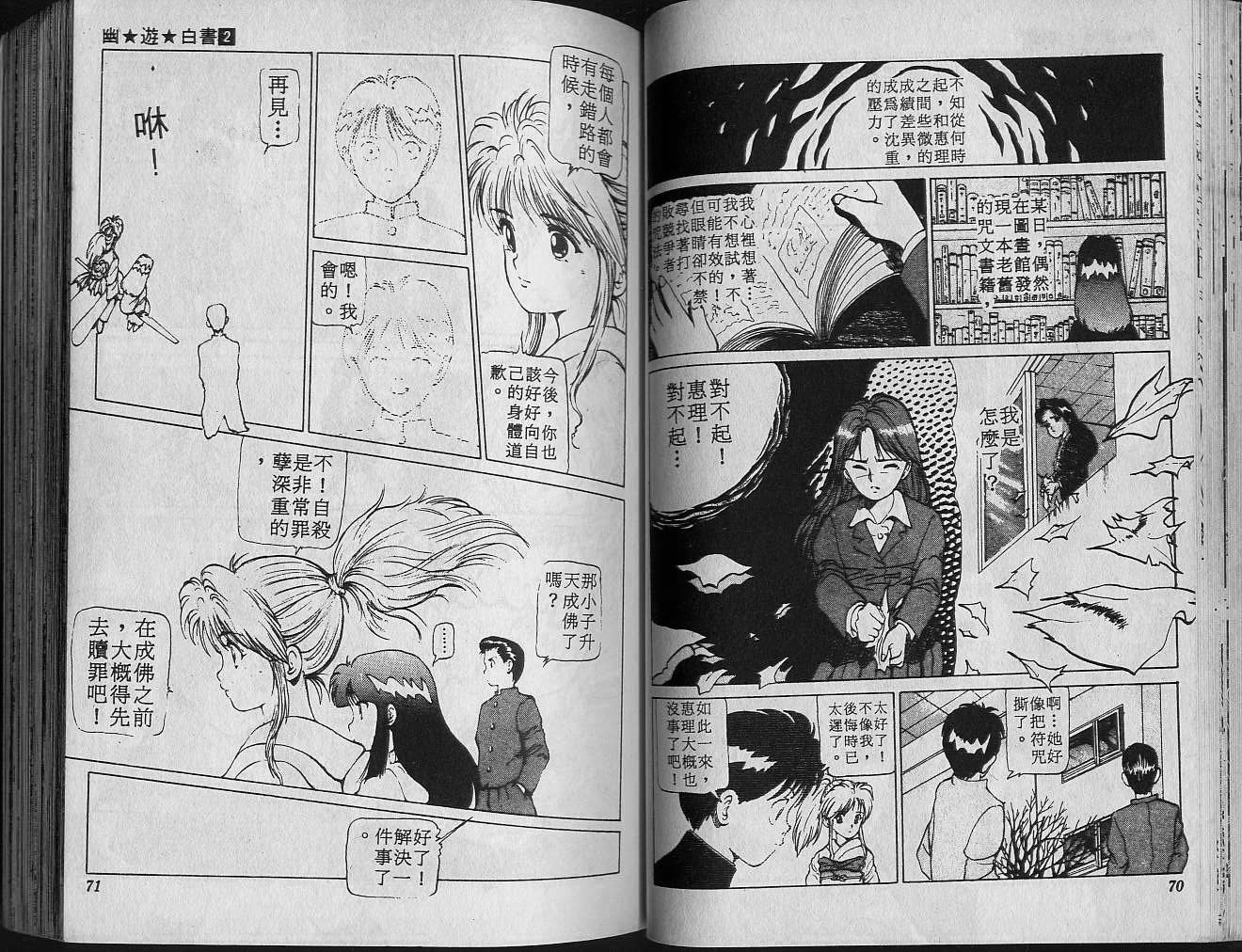 第2卷