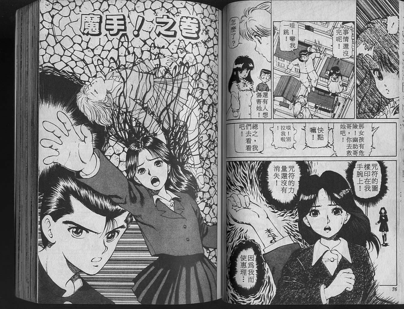 第2卷