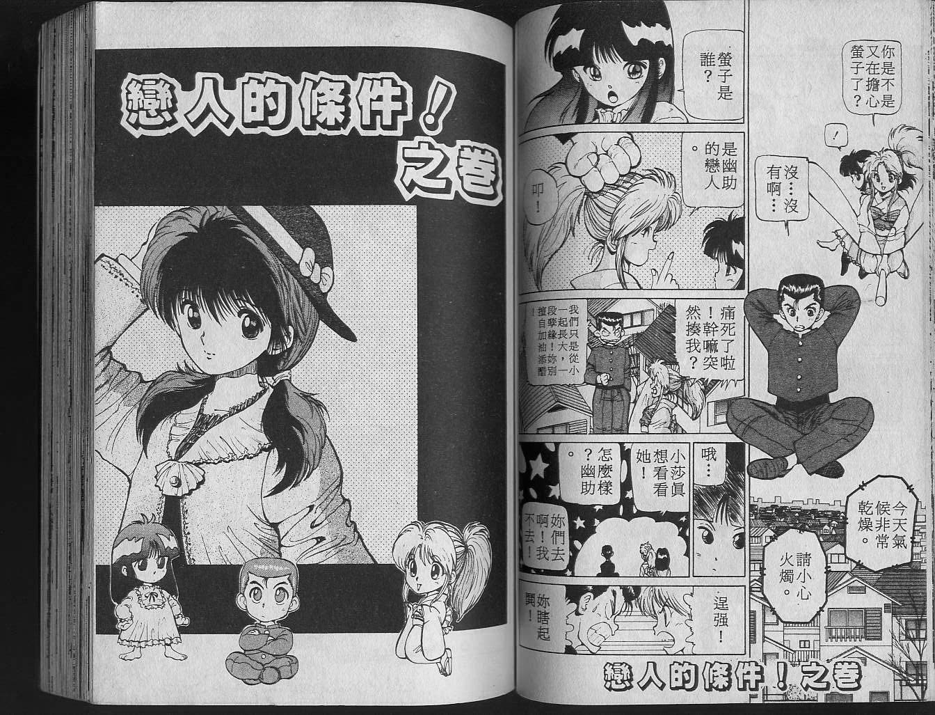 第2卷