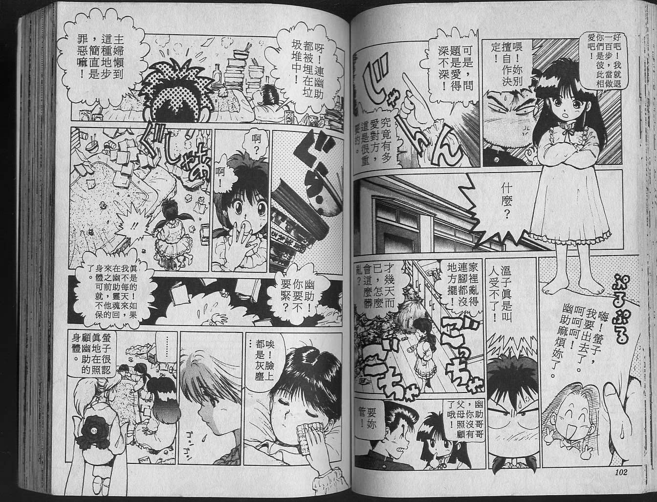 第2卷