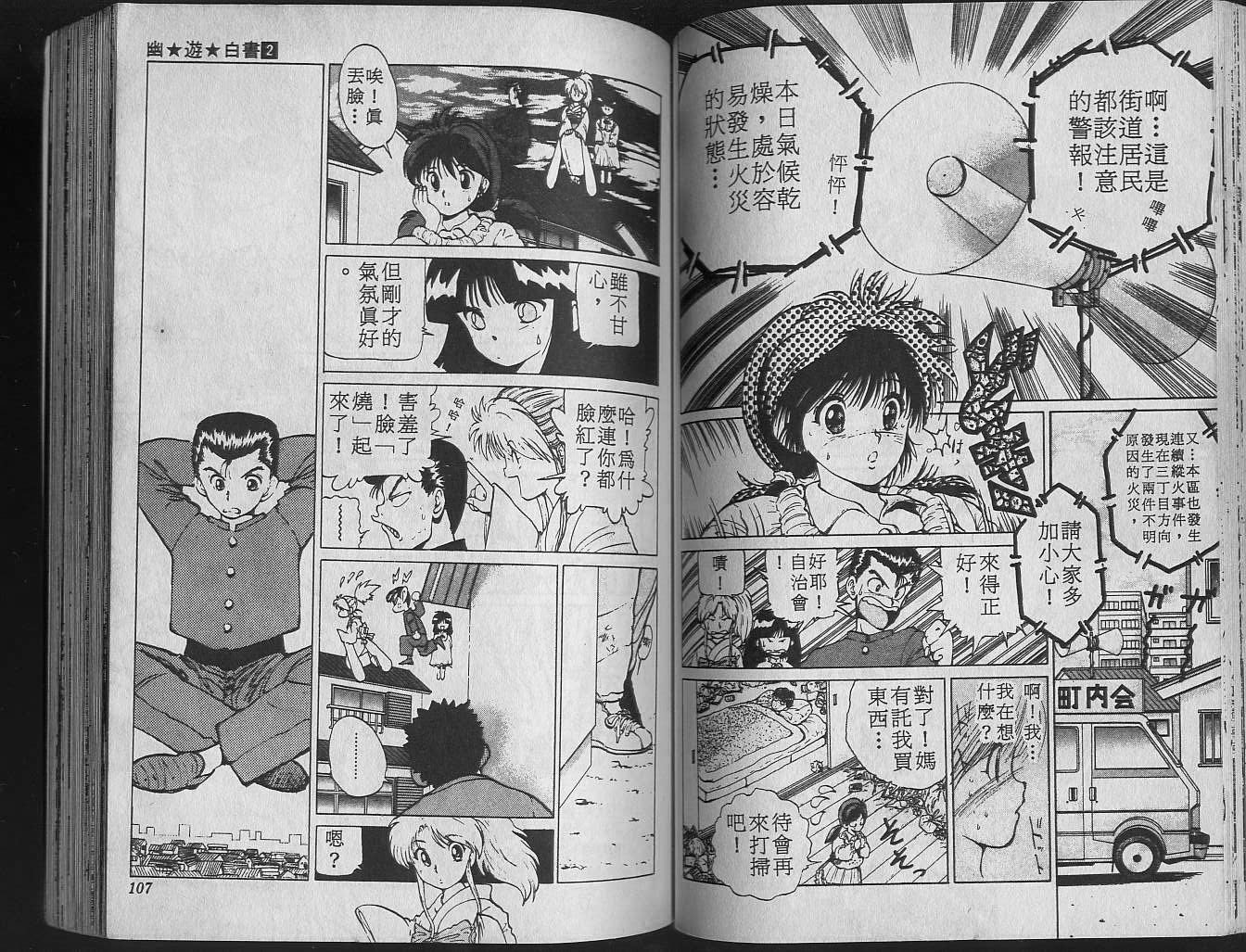 第2卷