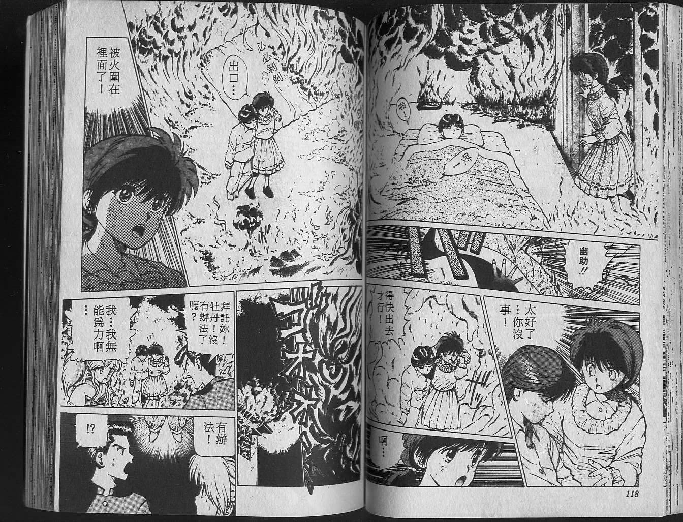 第2卷