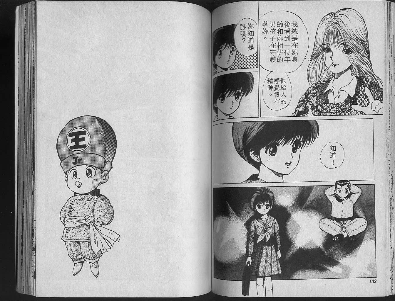 第2卷