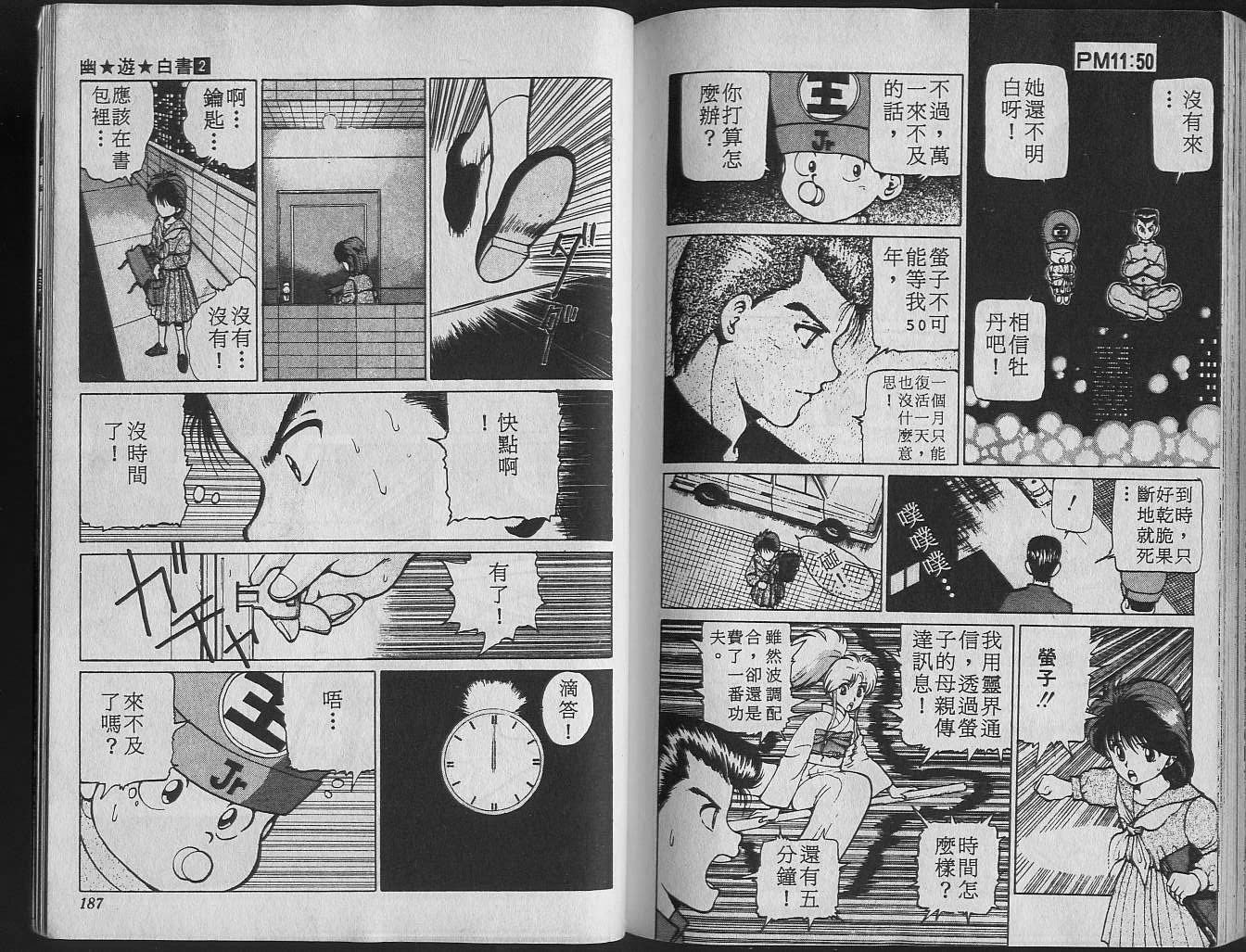 第2卷
