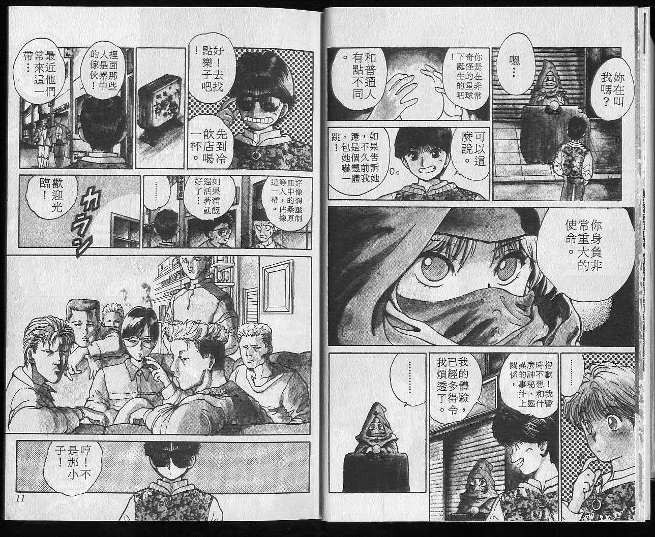 第3卷