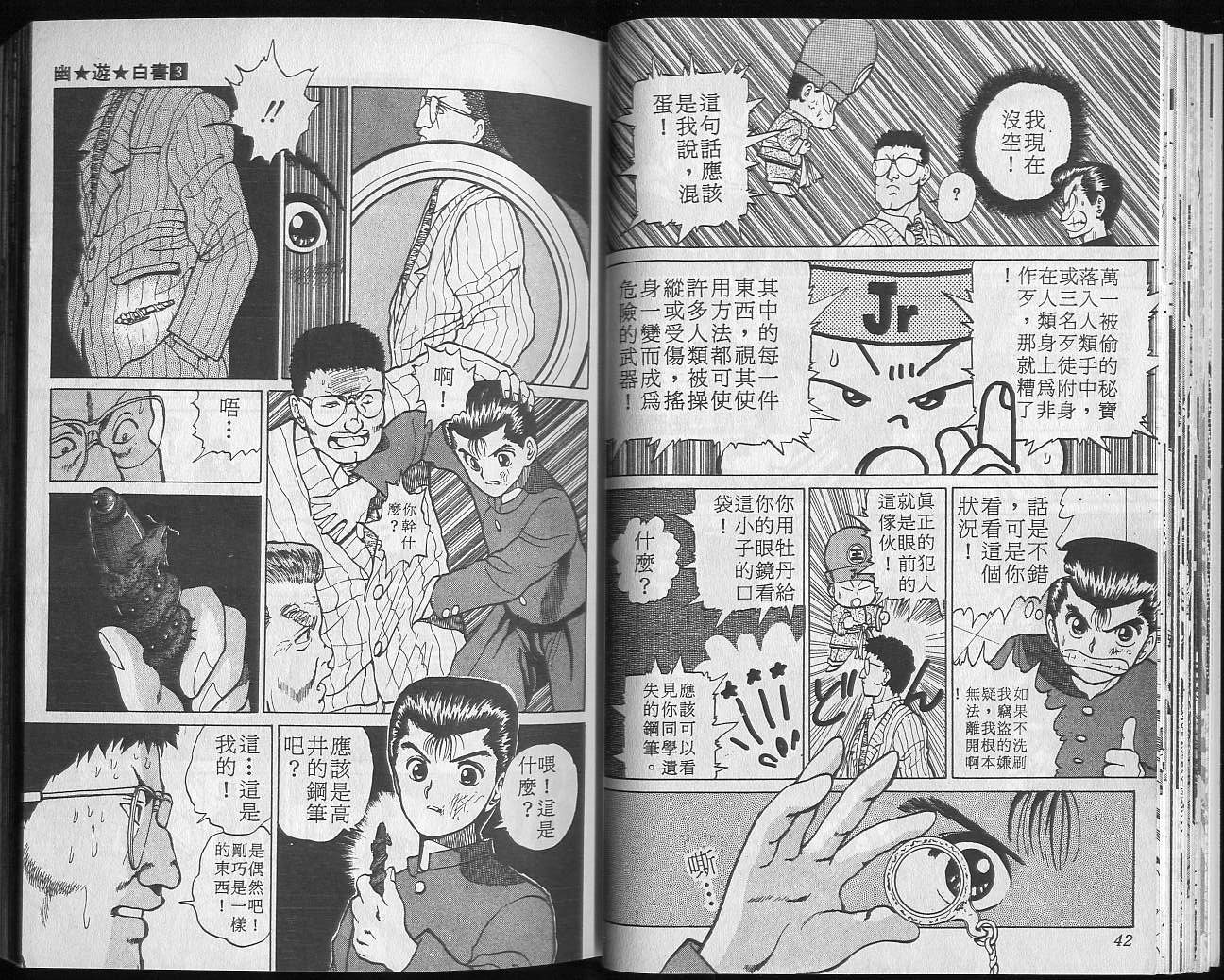 第3卷