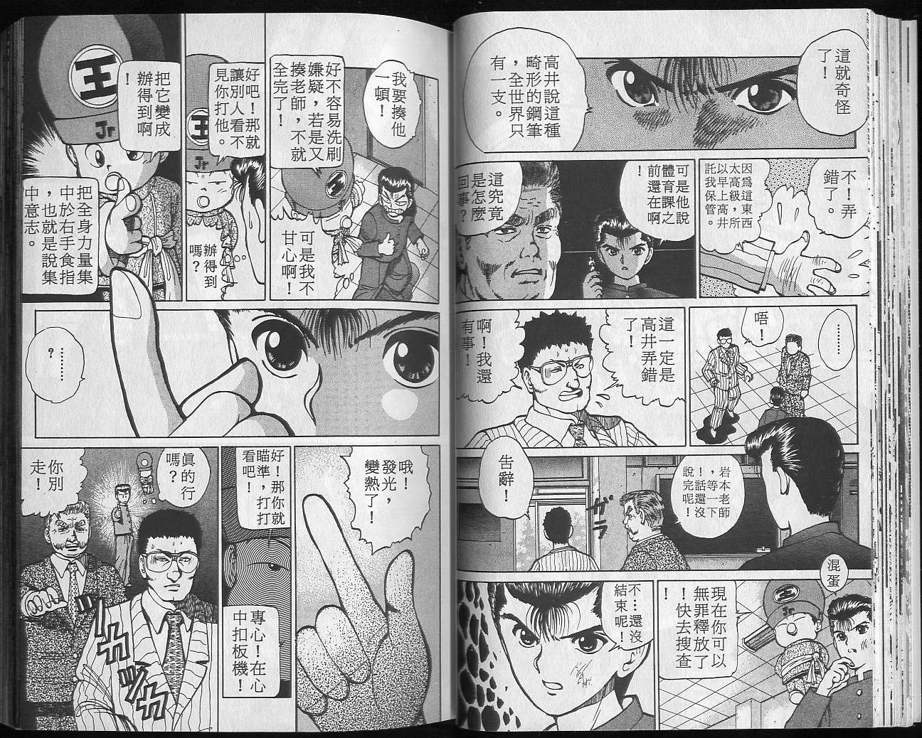 第3卷