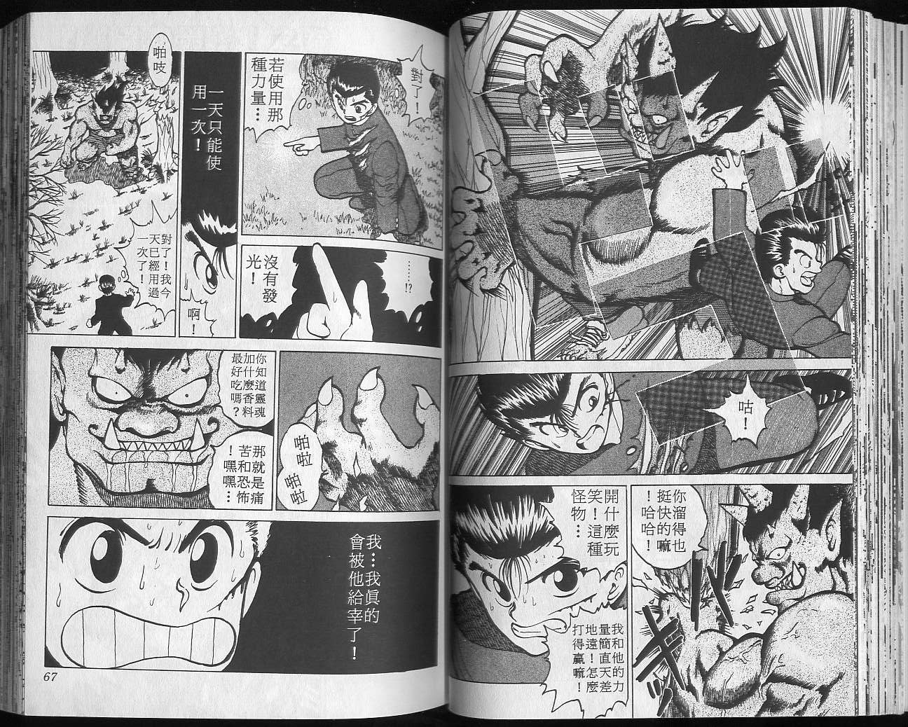 第3卷