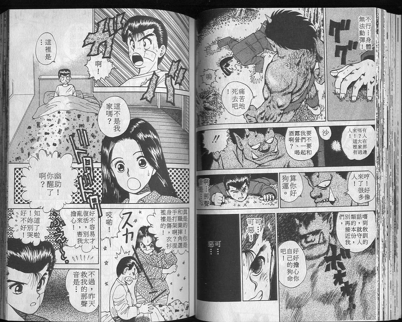 第3卷