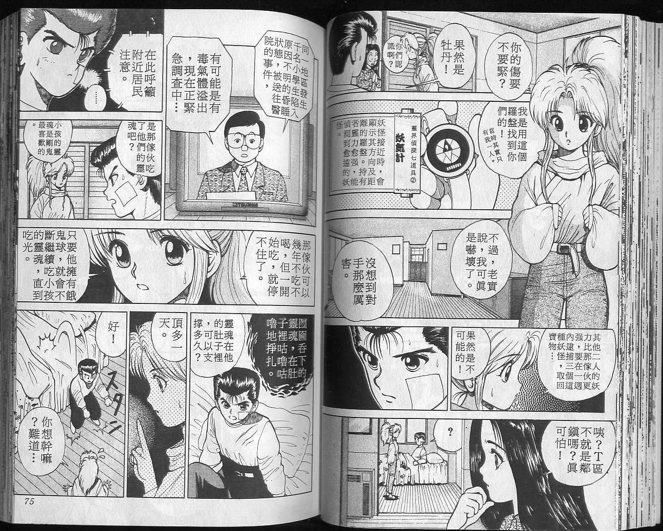 第3卷