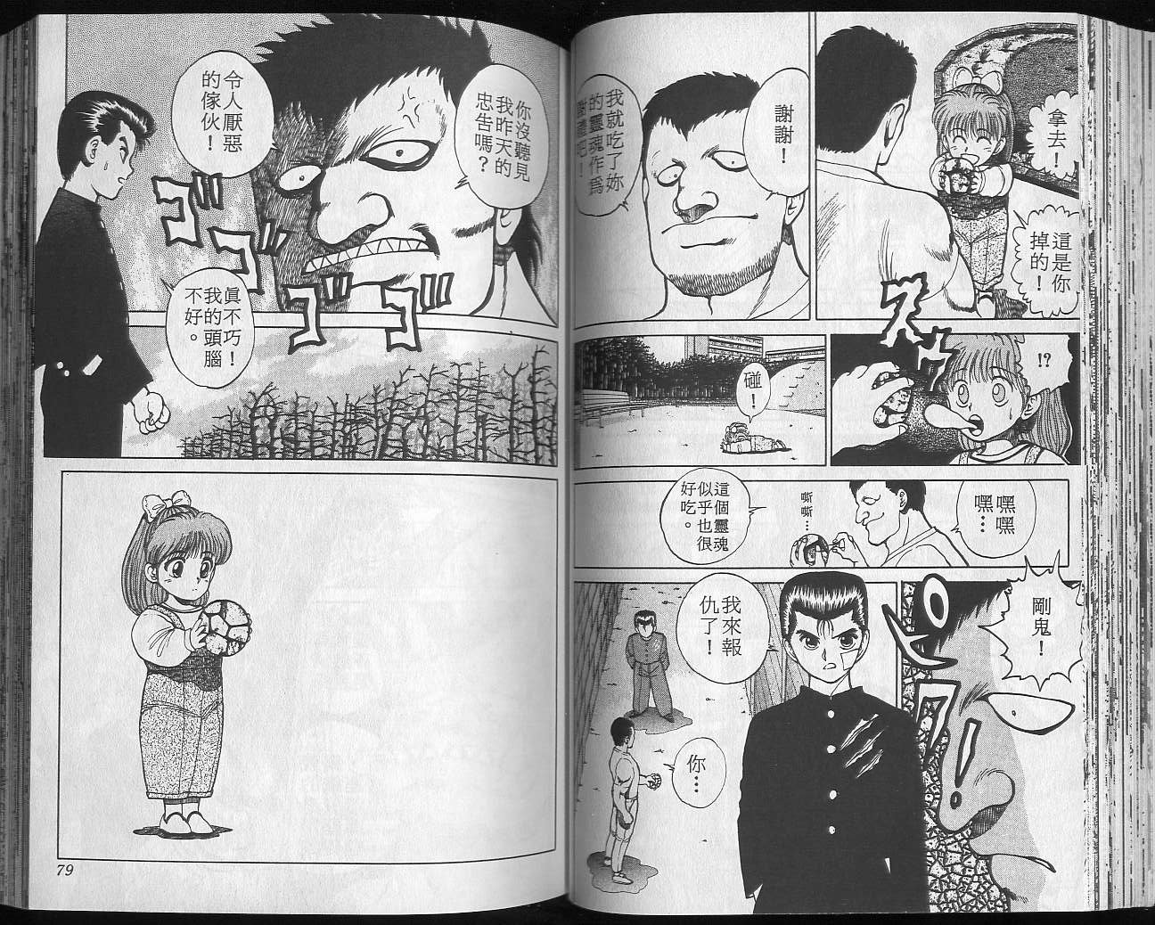 第3卷