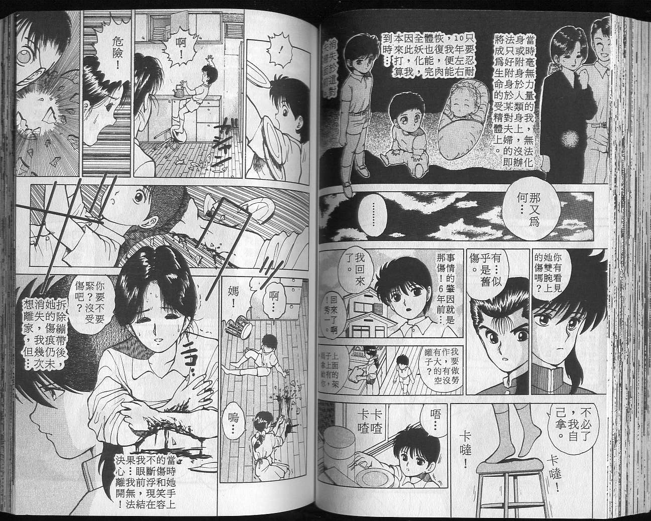 第3卷