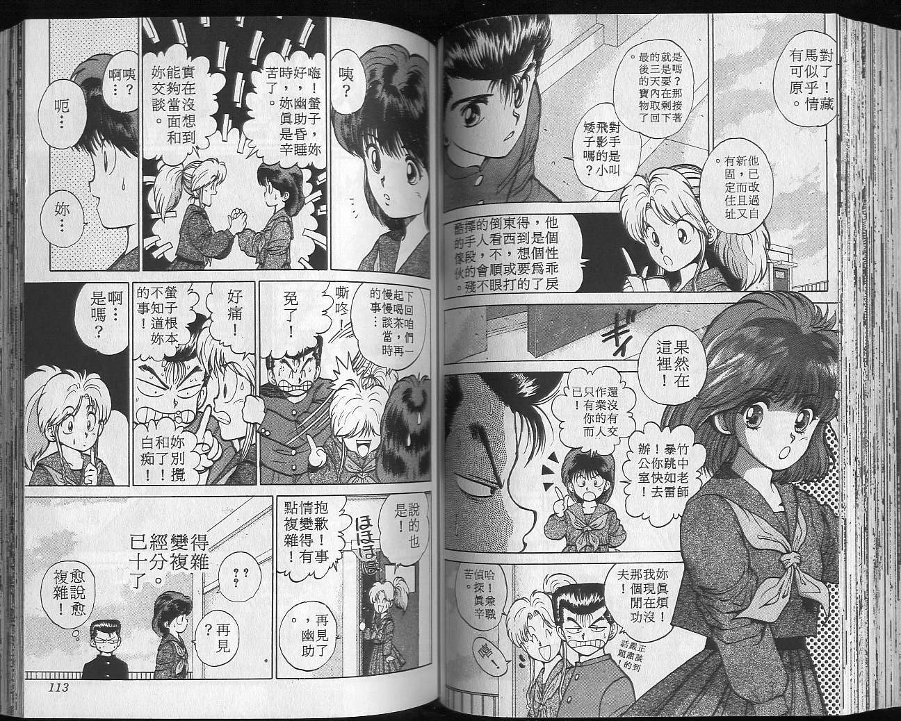 第3卷