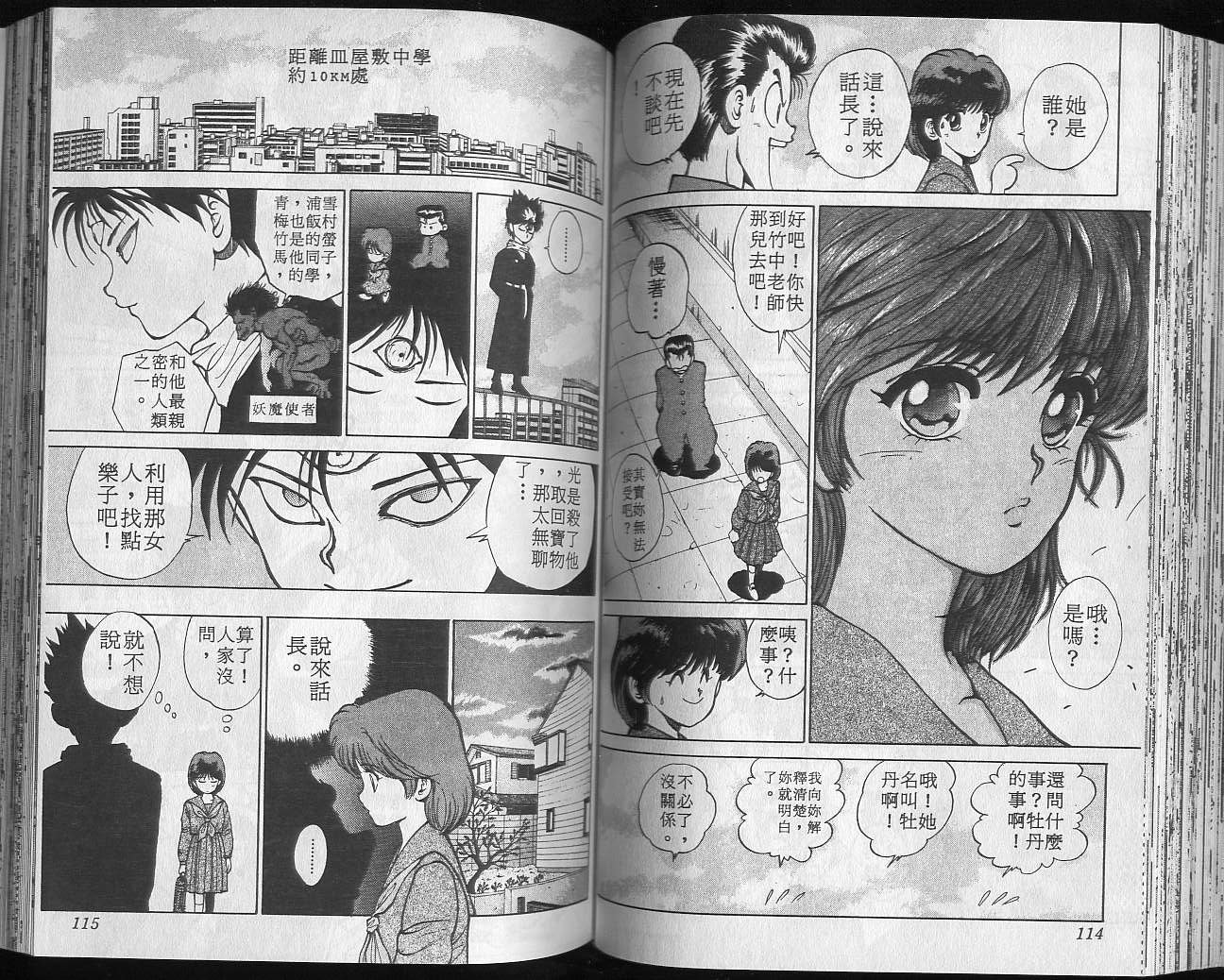 第3卷