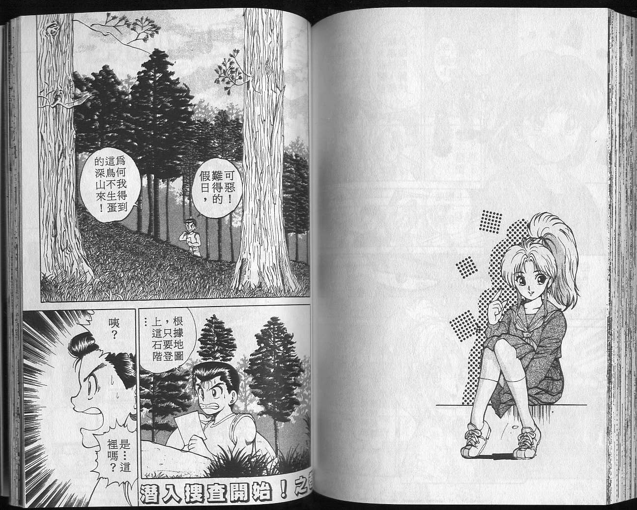 第3卷