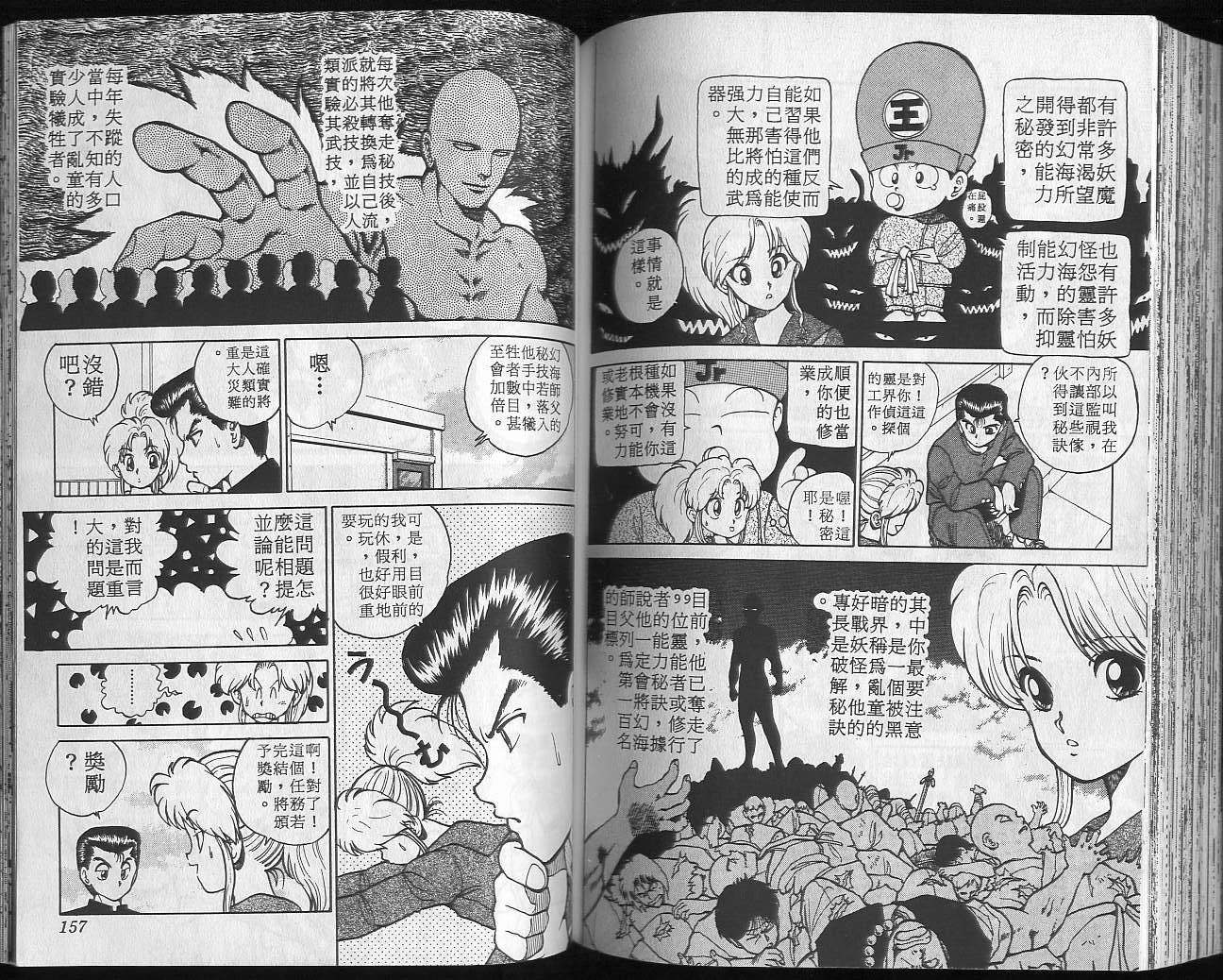 第3卷
