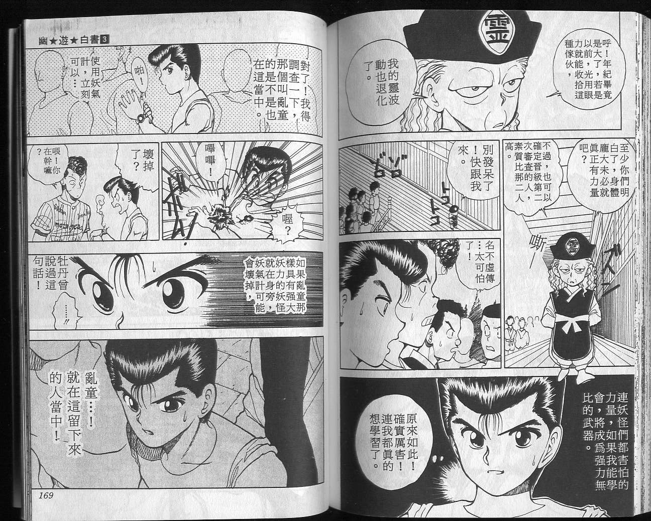 第3卷