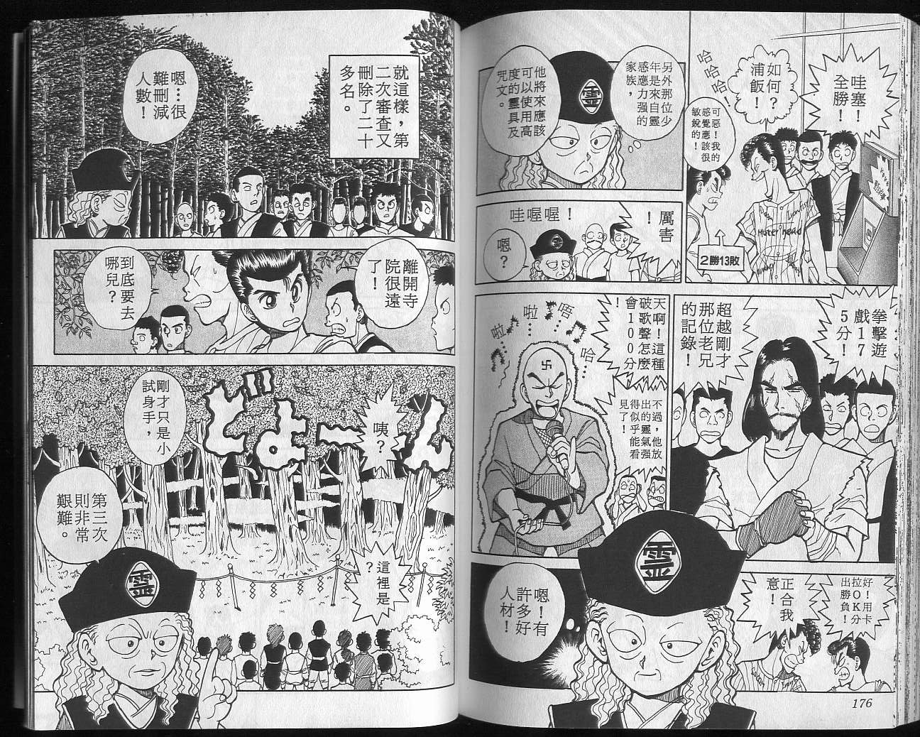 第3卷