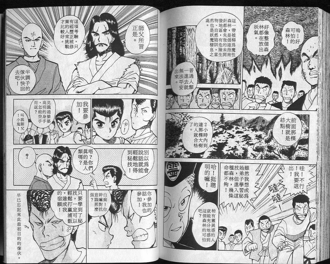 第3卷