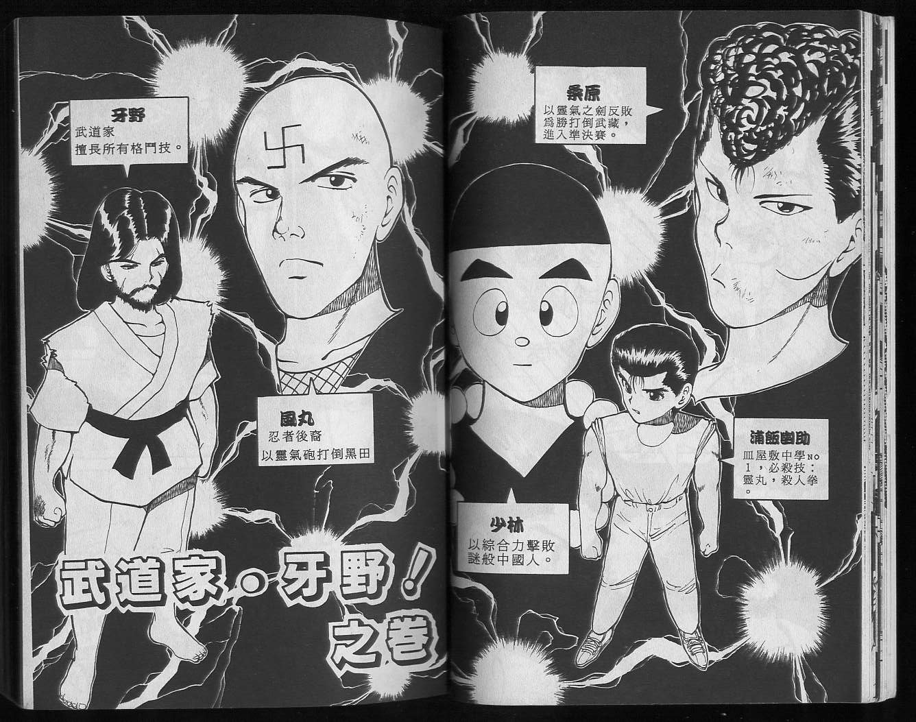 第4卷