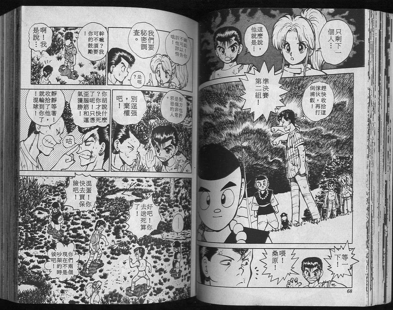 第4卷