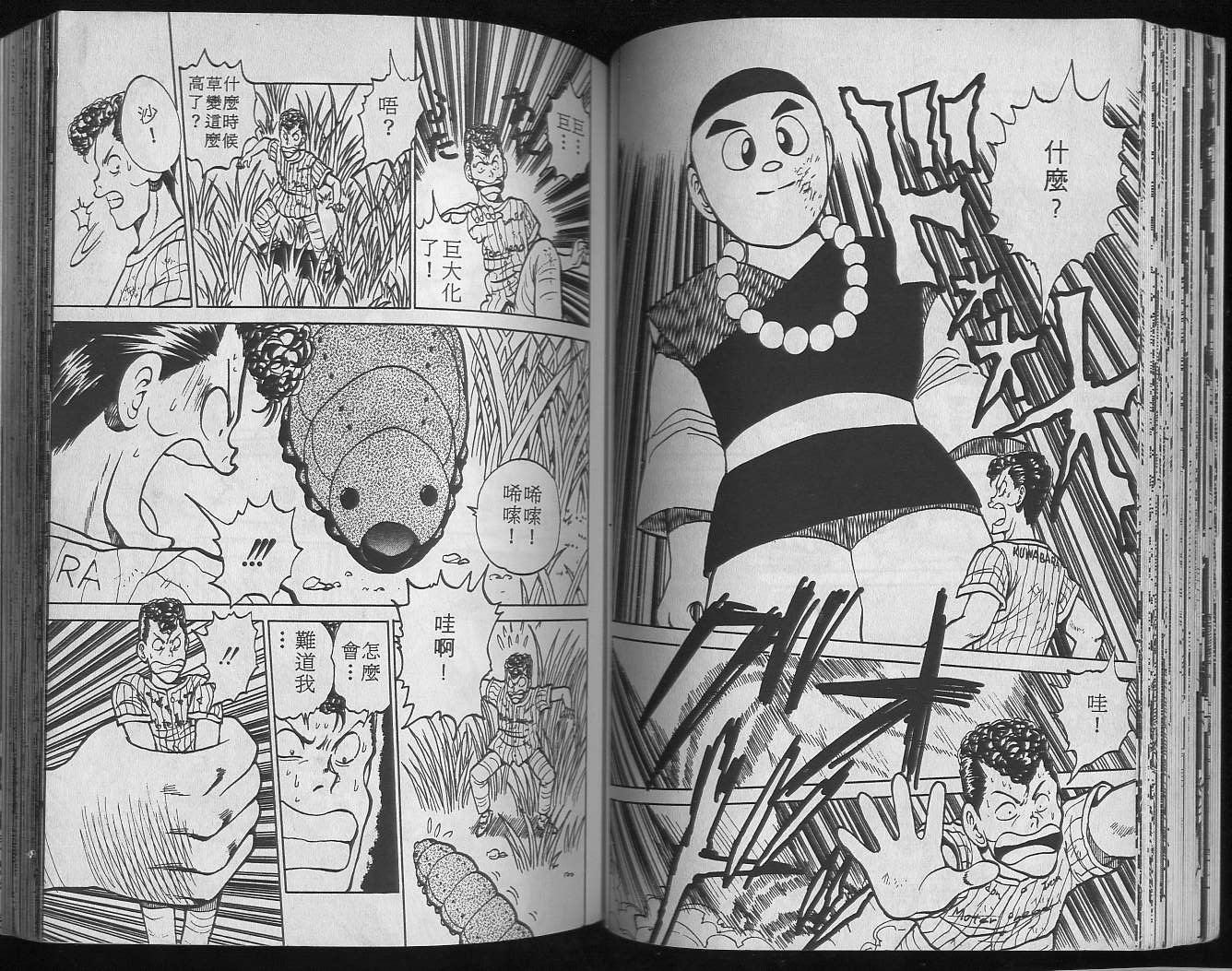第4卷