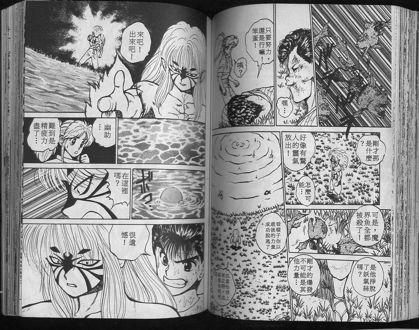 第4卷